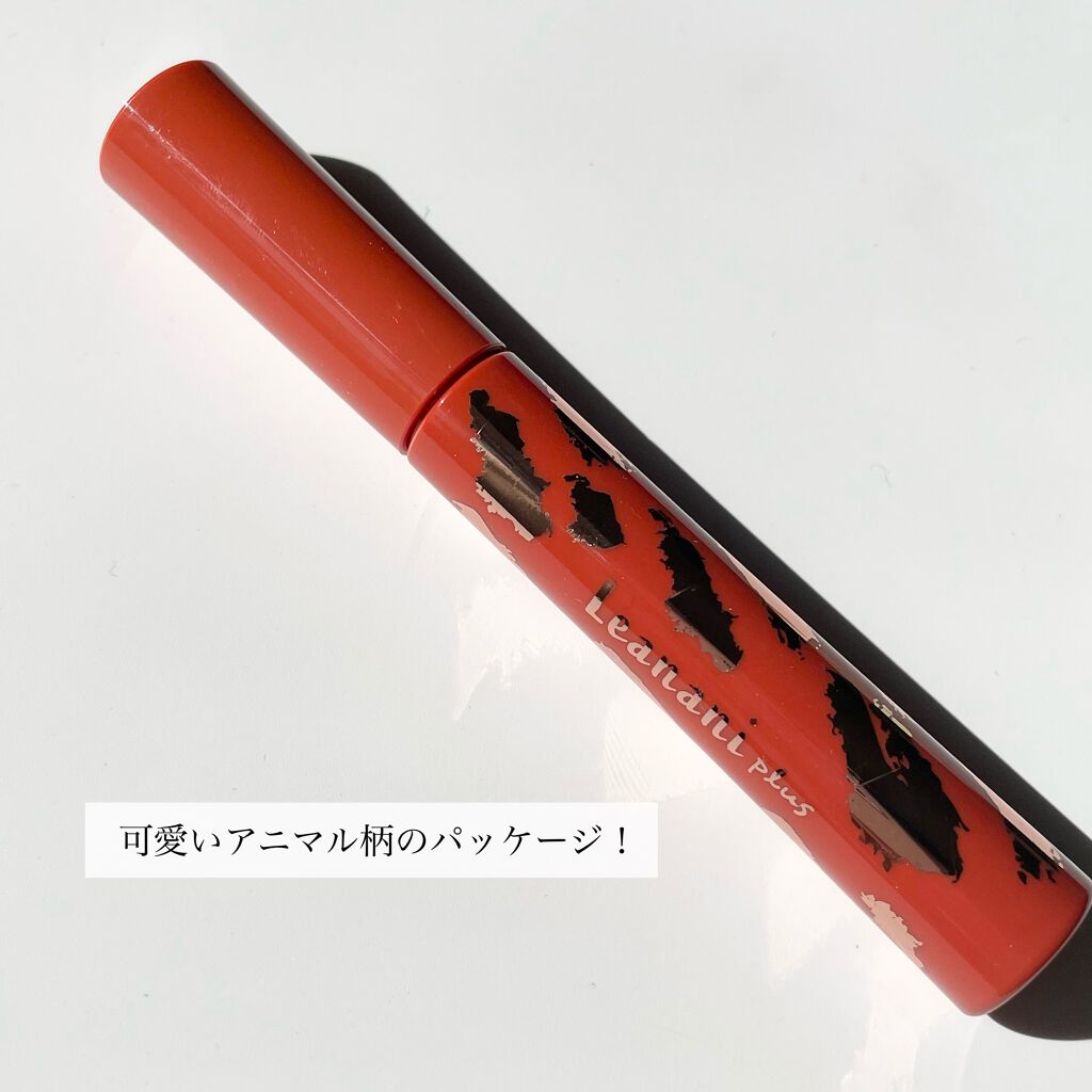 エクストラカール ロングマスカラ/レアナニ プラス/マスカラを使ったクチコミ（3枚目）