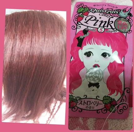 デビルズトリック/クイスクイス/ヘアカラーを使ったクチコミ(1枚目)