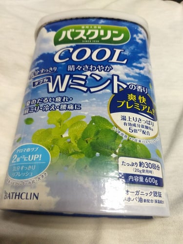 こだわり薄荷 炭酸湯/温泡/入浴剤を使ったクチコミ（2枚目）