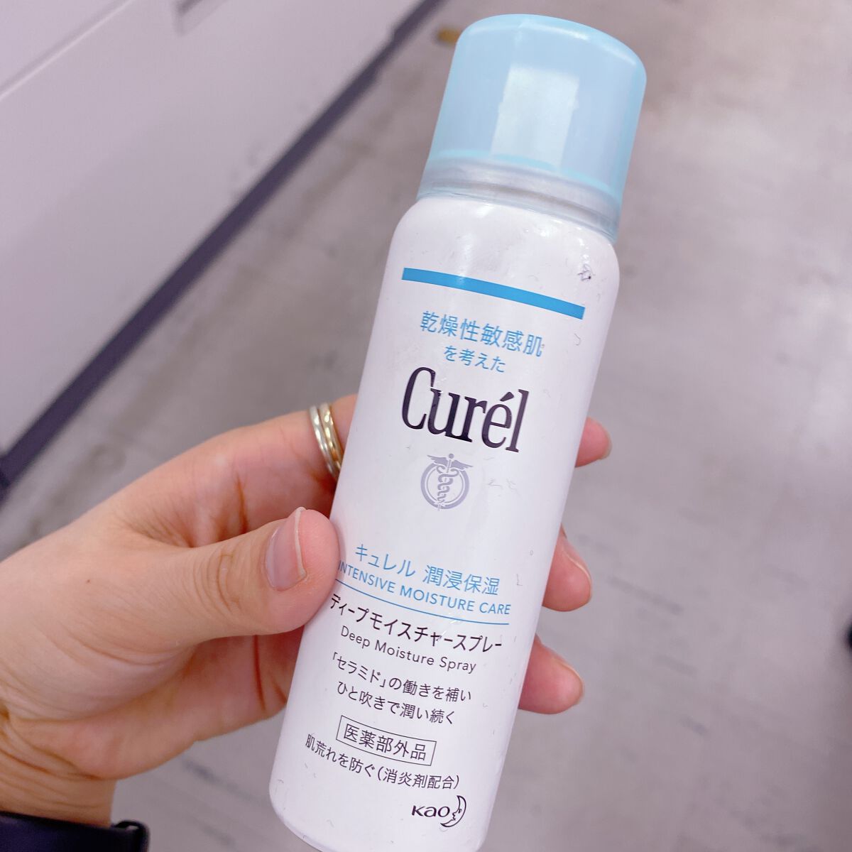 ディープモイスチャースプレー/キュレル/ミスト状化粧水を使ったクチコミ（1枚目）