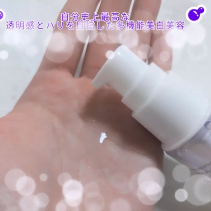 ホワイト ジェリーエッセンスW50/REISE/美容液を使ったクチコミ(2枚目)