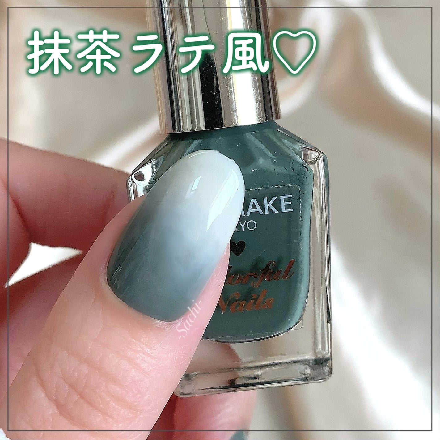 カラフルネイルズ/キャンメイク/マニキュアを使ったクチコミ(1枚目)