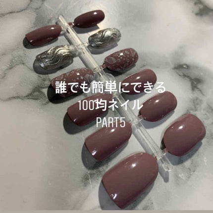 gene TOKYO ネイル/DAISO/マニキュアを使ったクチコミ(1枚目)