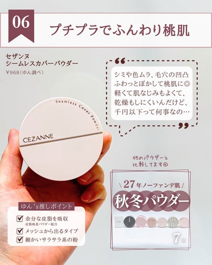 薬用ハンドクリーム/アベンヌ/ハンドクリームを使ったクチコミ(8枚目)