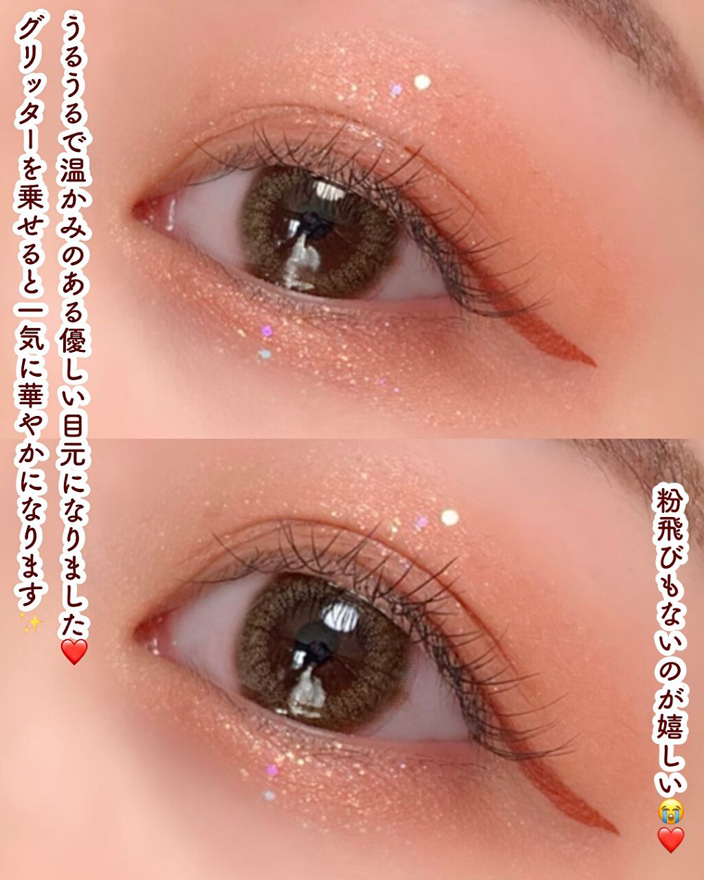 エアリー トゥインクル アイパレット 2021 Green Holidays Edition/innisfree/アイシャドウパレットを使ったクチコミ(5枚目)