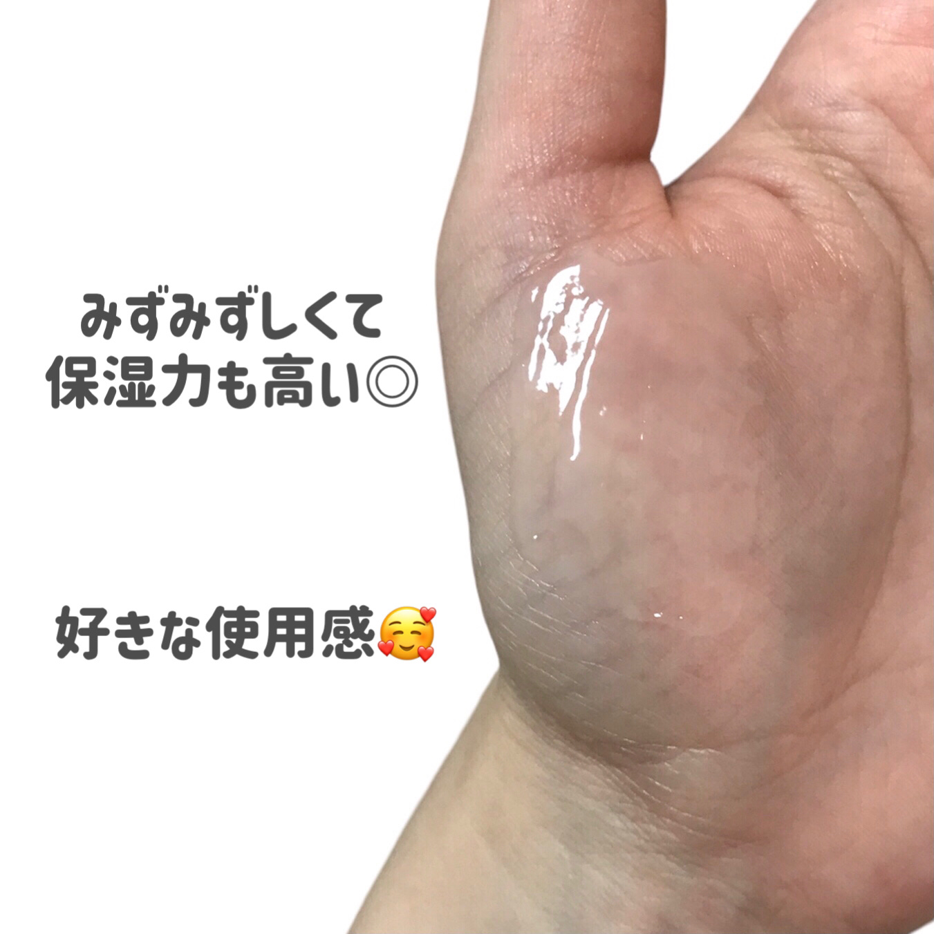 カーミングケア モイスチャーライジングクリーム/BANOBAGI/フェイスクリームを使ったクチコミ（3枚目）