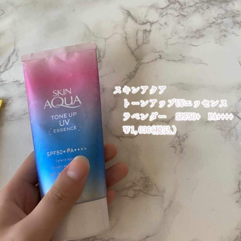 スキンアクア トーンアップUVエッセンス/スキンアクア/日焼け止めクリームを使ったクチコミ(3枚目)