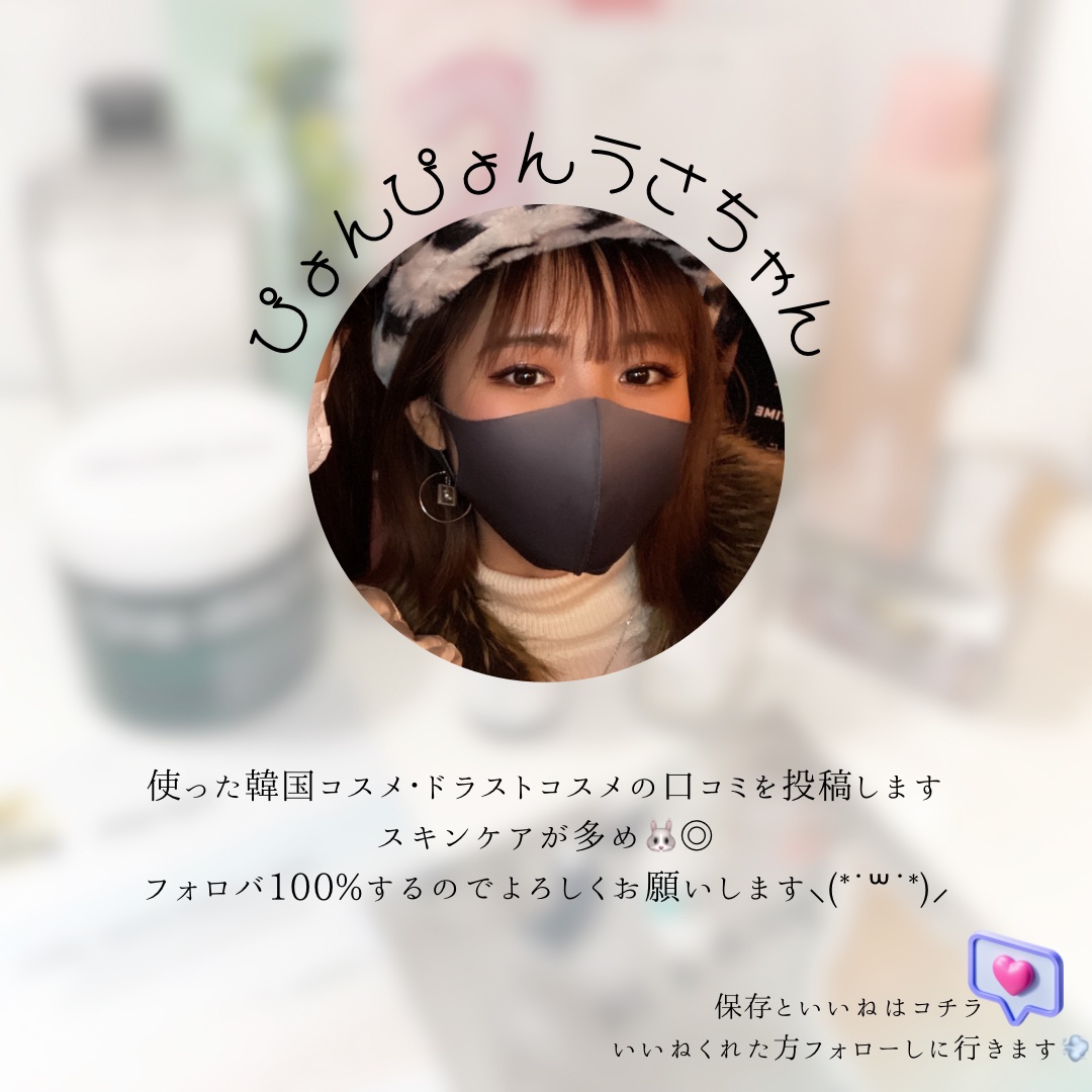 ガラクナイアシン エッセンスマスク/manyo/シートマスク・パックを使ったクチコミ（1枚目）