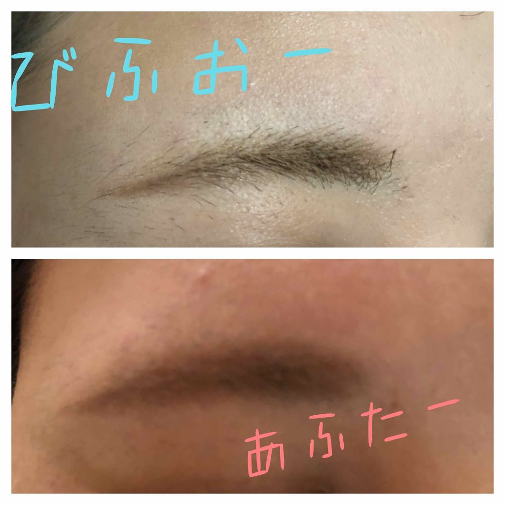 カンコレアイブロウコート/DAISO/アイブロウコートを使ったクチコミ（2枚目）