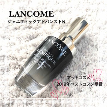 ジェニフィック アドバンスト N/LANCOME/美容液を使ったクチコミ（1枚目）