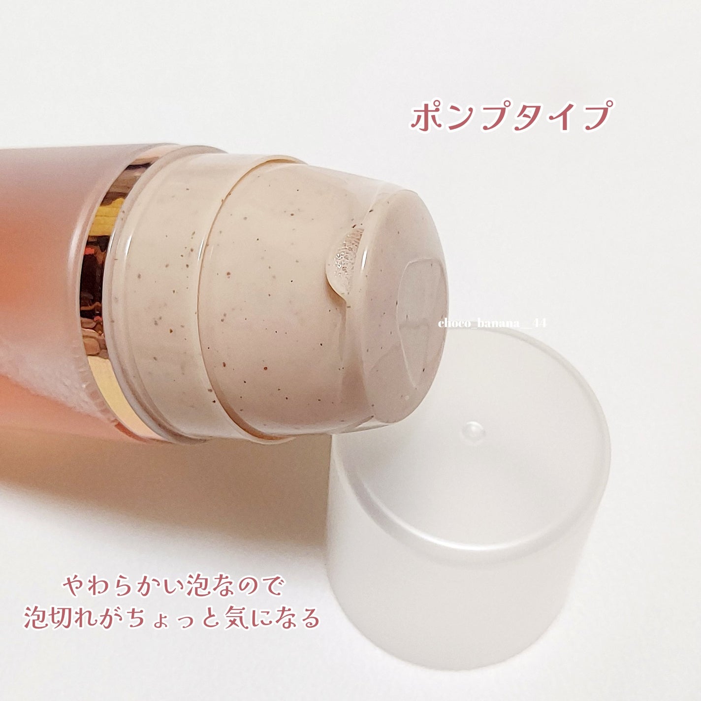 30秒クイックバブルマスク95ml リフト/MENOKIN/シートマスク・パックを使ったクチコミ(6枚目)