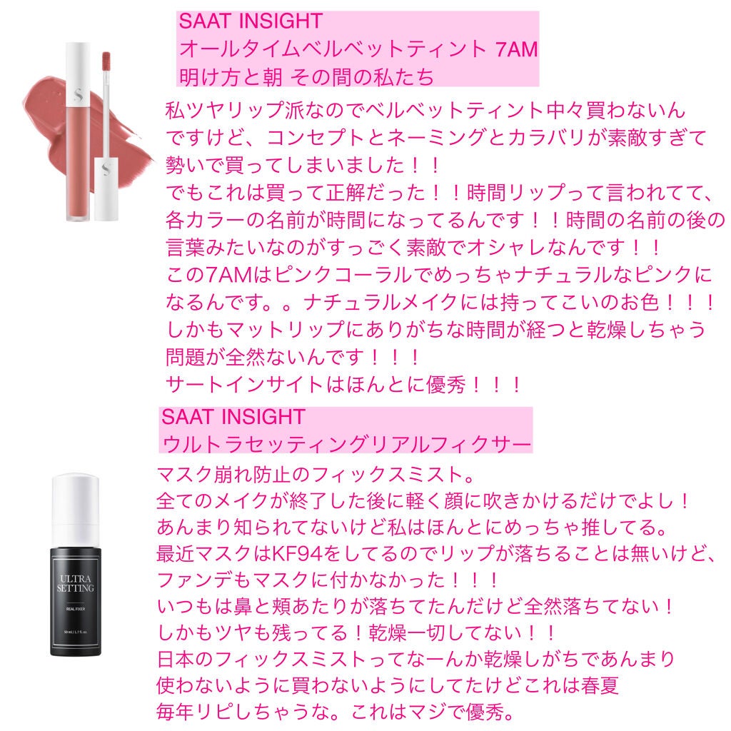 リバイブラッシュ/シーエスシー/まつげ美容液を使ったクチコミ(5枚目)