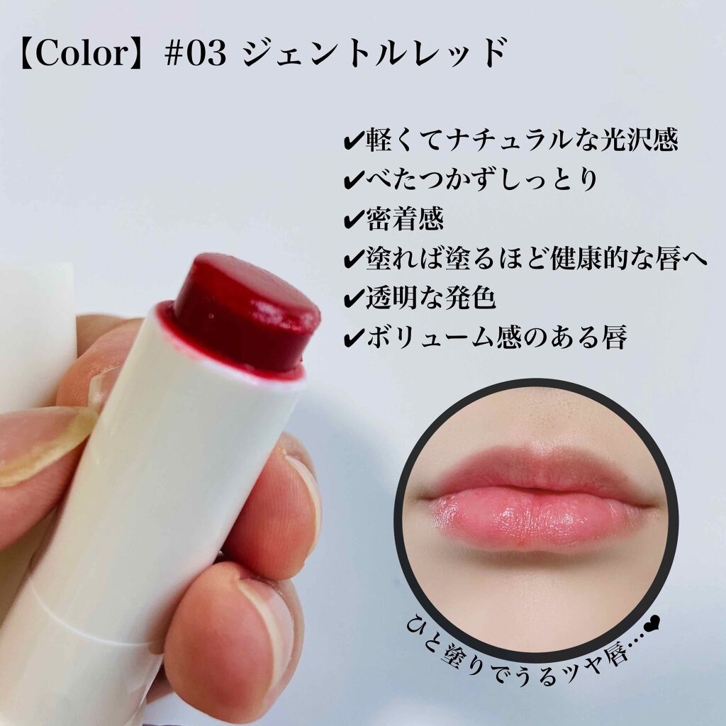 リアルミーリップスティック/ベリサム/口紅を使ったクチコミ（2枚目）