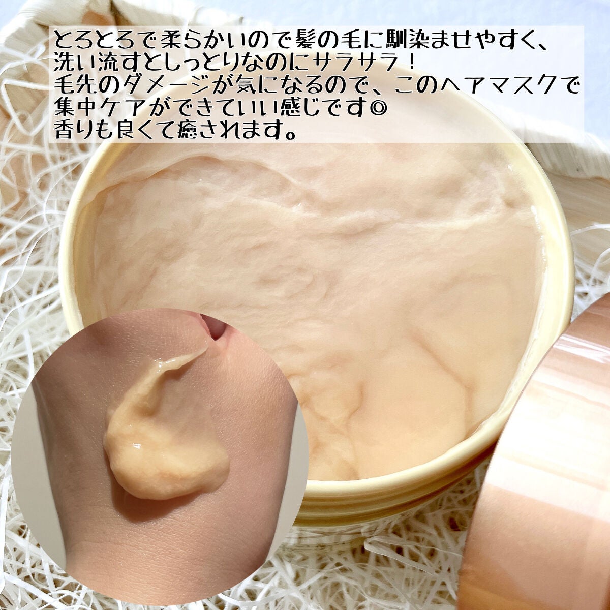 スーパーリッチシャイン ダメージリペア とろとろ補修ヘアマスク/LUX/ヘアマスク・ヘアパックを使ったクチコミ(4枚目)