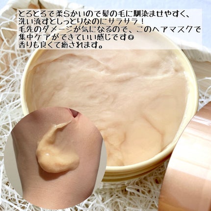スーパーリッチシャイン ダメージリペア とろとろ補修ヘアマスク/LUX/ヘアマスク・ヘアパックを使ったクチコミ(4枚目)