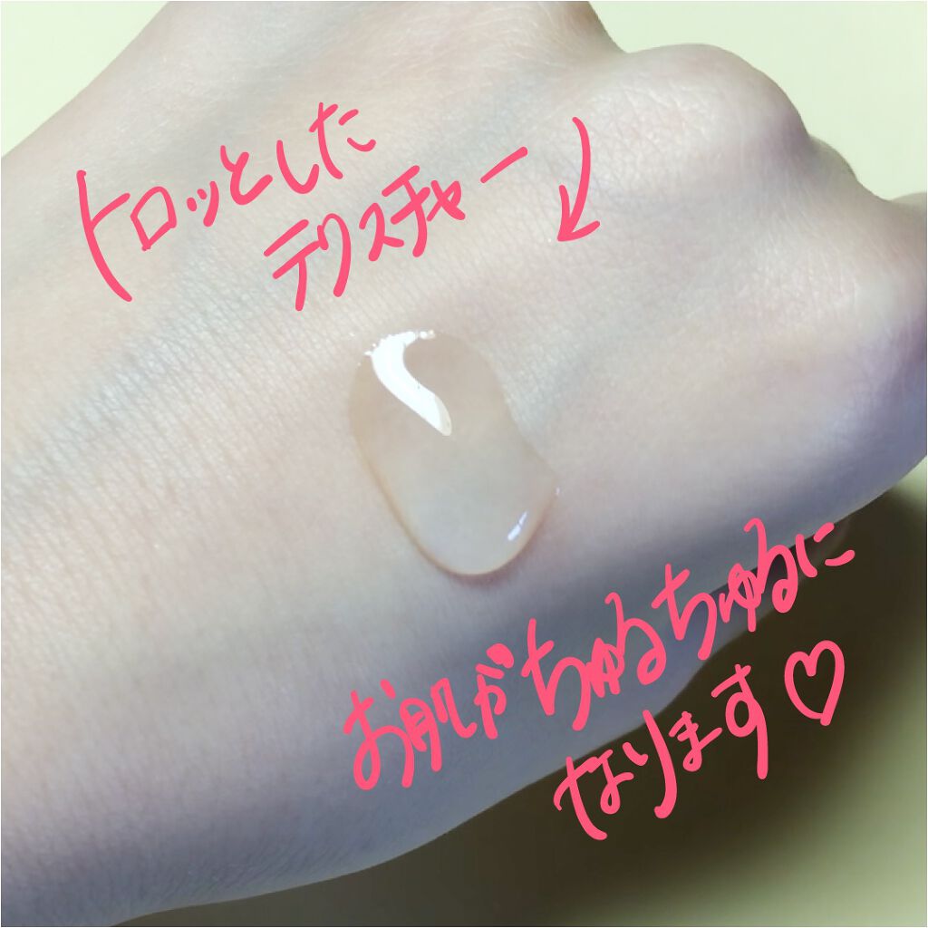 REプラセンタ美容液/RE(アール・イー)/美容液を使ったクチコミ(4枚目)