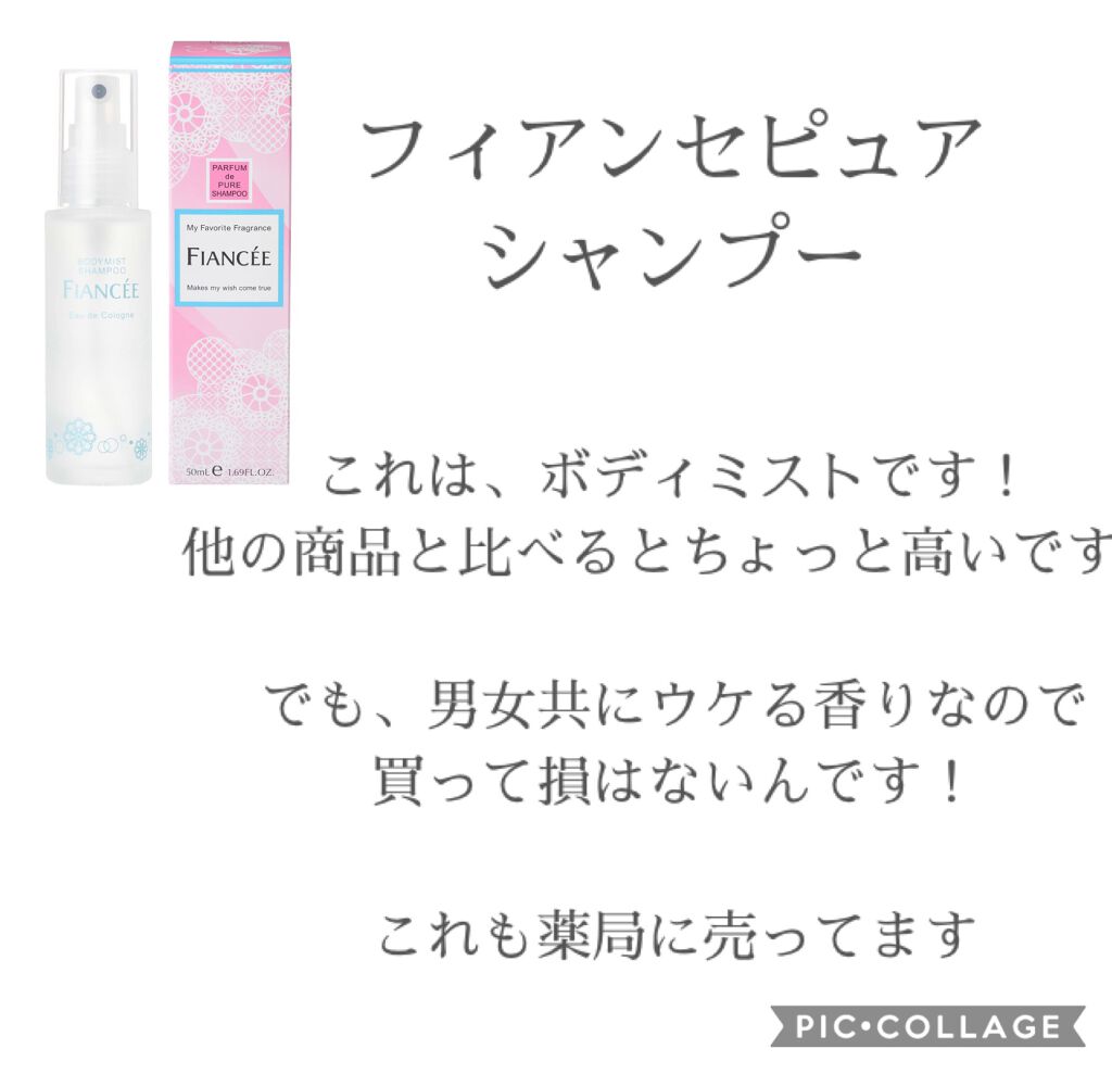 透。 on LIPS 「《中学生でも買える垢抜けグッズ》※めっちゃ画像多いです💦こんに..」(6枚目)