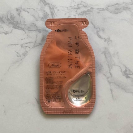 いち髪 THE PREMIUM Wケアブースター美容オイルマスク/いち髪/ヘアマスク・ヘアパックを使ったクチコミ(4枚目)