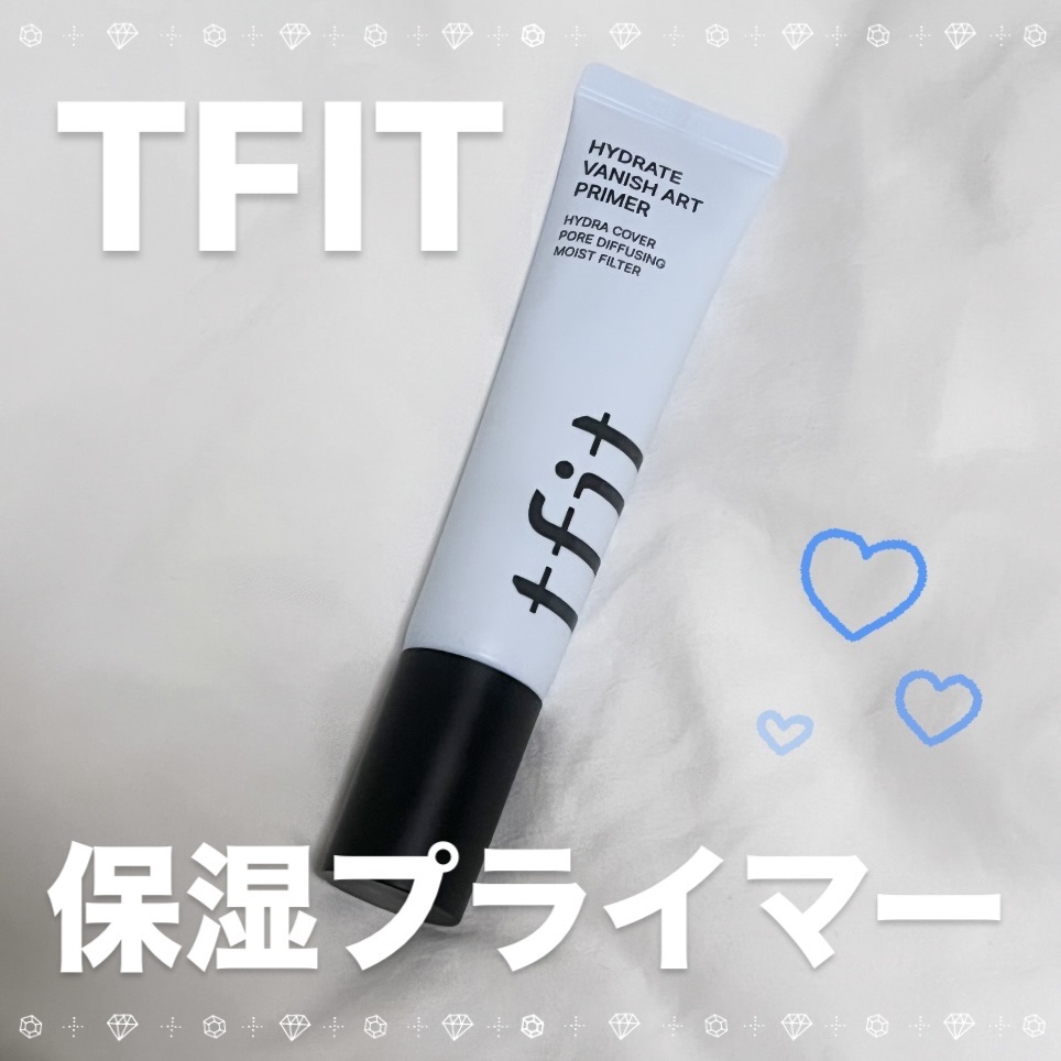 ハイドレートバニッシュアートプライマー/TFIT/化粧下地を使ったクチコミ（1枚目）