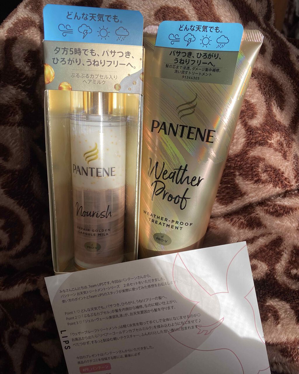 リペアー ゴールデン カプセル ミルク/パンテーン/ヘアミルクを使ったクチコミ（1枚目）