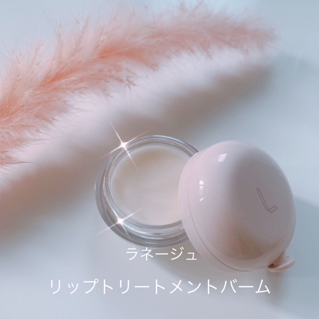 リップトリートメントバーム/LANEIGE/リップケアを使ったクチコミ（1枚目）