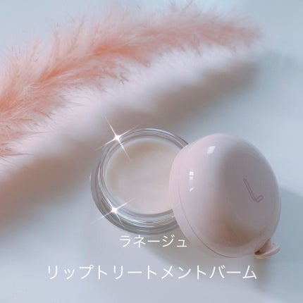 リップトリートメントバーム/LANEIGE/リップケアを使ったクチコミ(1枚目)