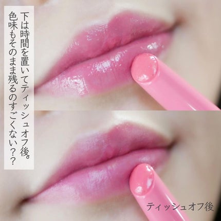 エテュセ リップエディション(プランパールージュ)ウォームスタイル/ettusais/口紅を使ったクチコミ(5枚目)