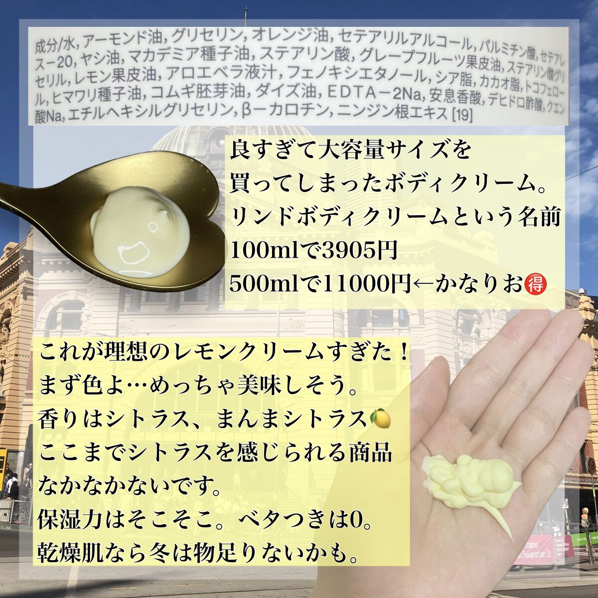 ゼラニウム ボディクレンザー/Aesop/ボディソープを使ったクチコミ（2枚目）