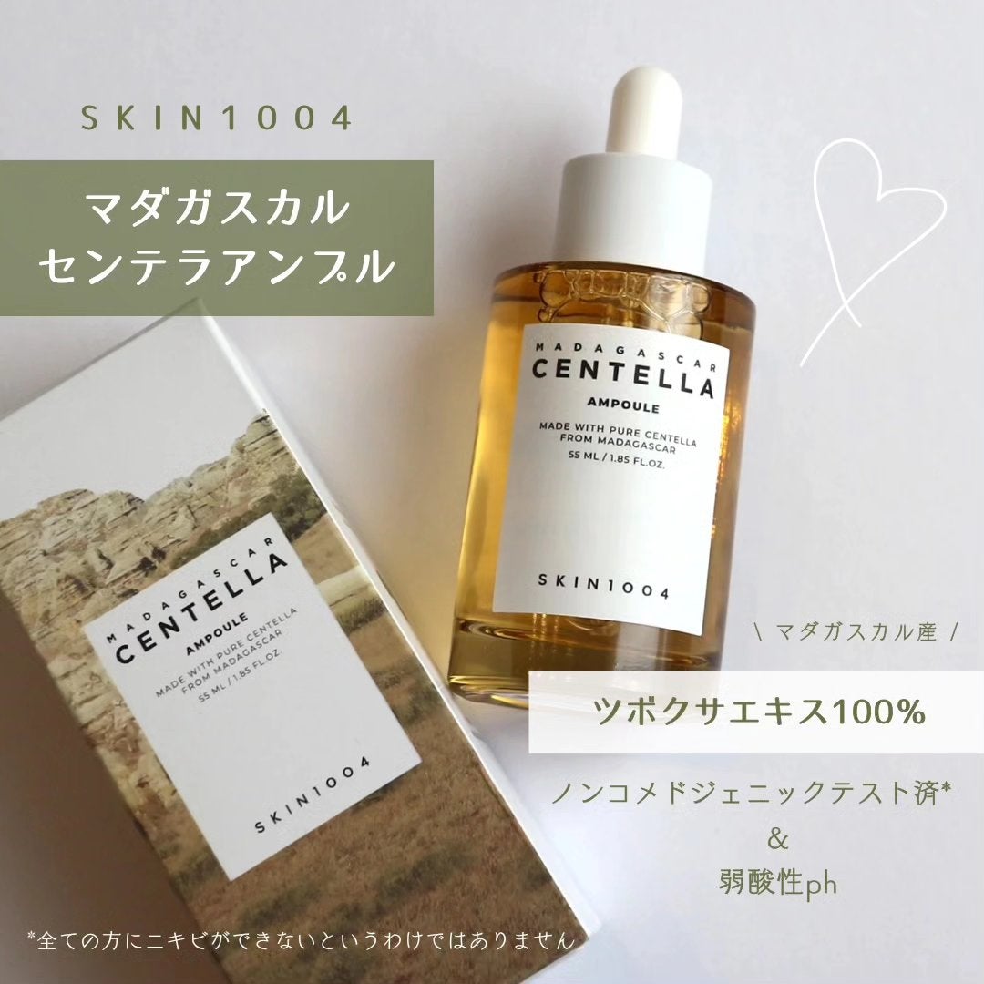 センテラ アンプル/SKIN1004/美容液を使ったクチコミ(2枚目)