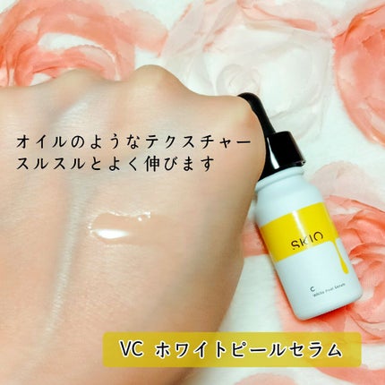 VC ブーストジェルウォッシュ/SKIO/その他洗顔料を使ったクチコミ(4枚目)