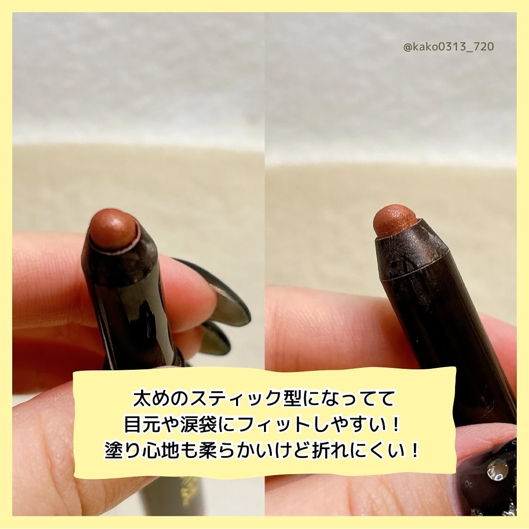 グリームオンフィットシャドウ GF02 エッグカップ/excel/スティックアイシャドウを使ったクチコミ（3枚目）