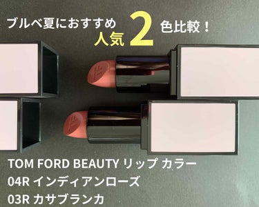 リップ カラー 04 インディアン ローズ / TOM FORD BEAUTY(トム ...