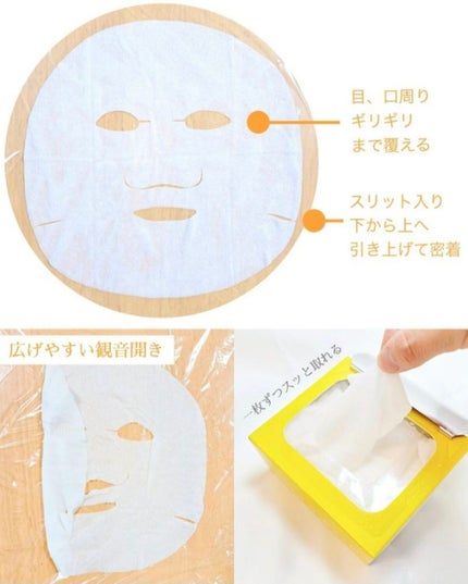 ルルルン ハイドラ V マスク/ルルルン/シートマスク・パックを使ったクチコミ(1枚目)