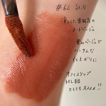 ルージュ アリュール ラック 62 スティル / CHANEL(シャネル) | LIPS