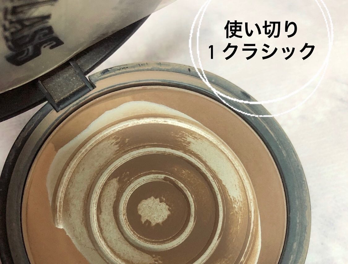 アートクラスバイロダン シェーディング/too cool for school/シェーディングを使ったクチコミ(3枚目)