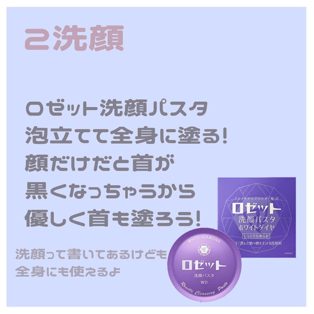 コントレックス/コントレックス/ミネラルウォーターを使ったクチコミ（2枚目）