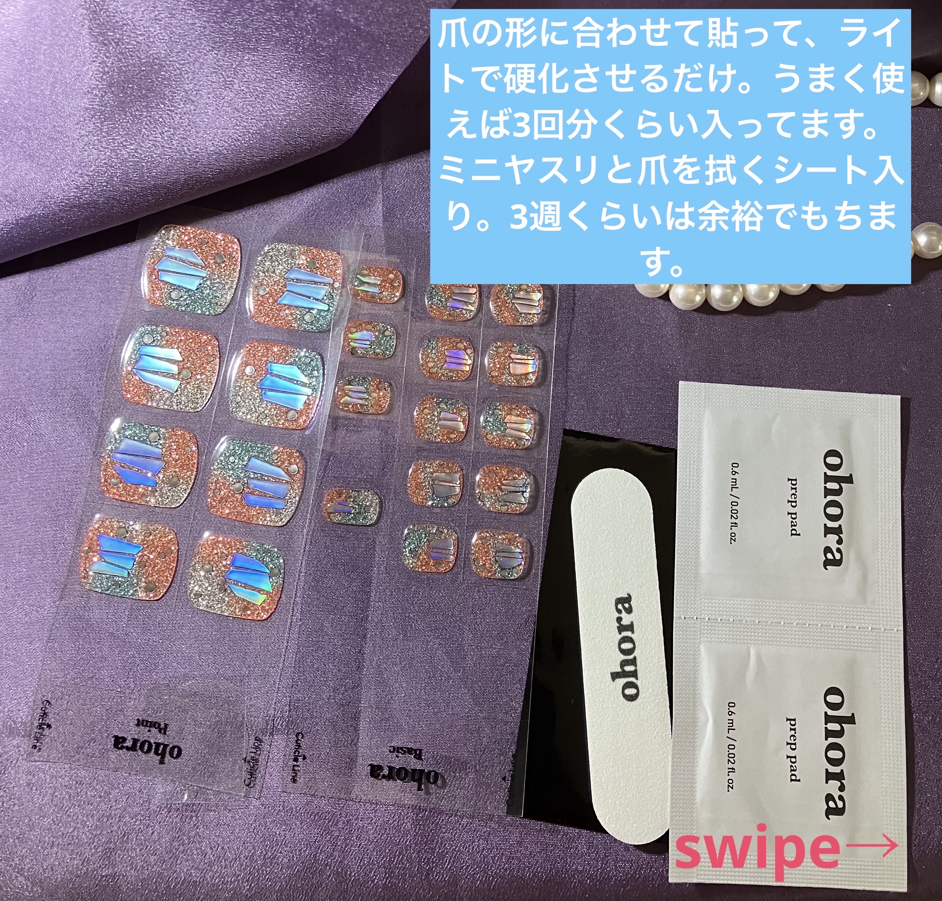 オホーラ ジェルランプ/ohora/ネイル用品を使ったクチコミ（2枚目）