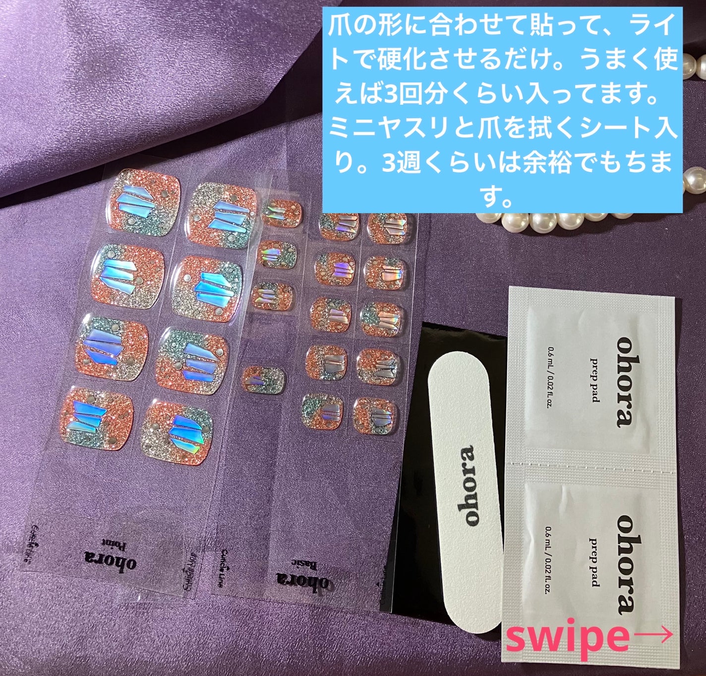 オホーラ ジェルランプ/ohora/ネイル用品を使ったクチコミ(2枚目)