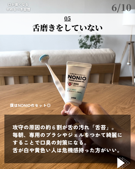 ブレスケア/ブレスケア/その他オーラルケアを使ったクチコミ(6枚目)