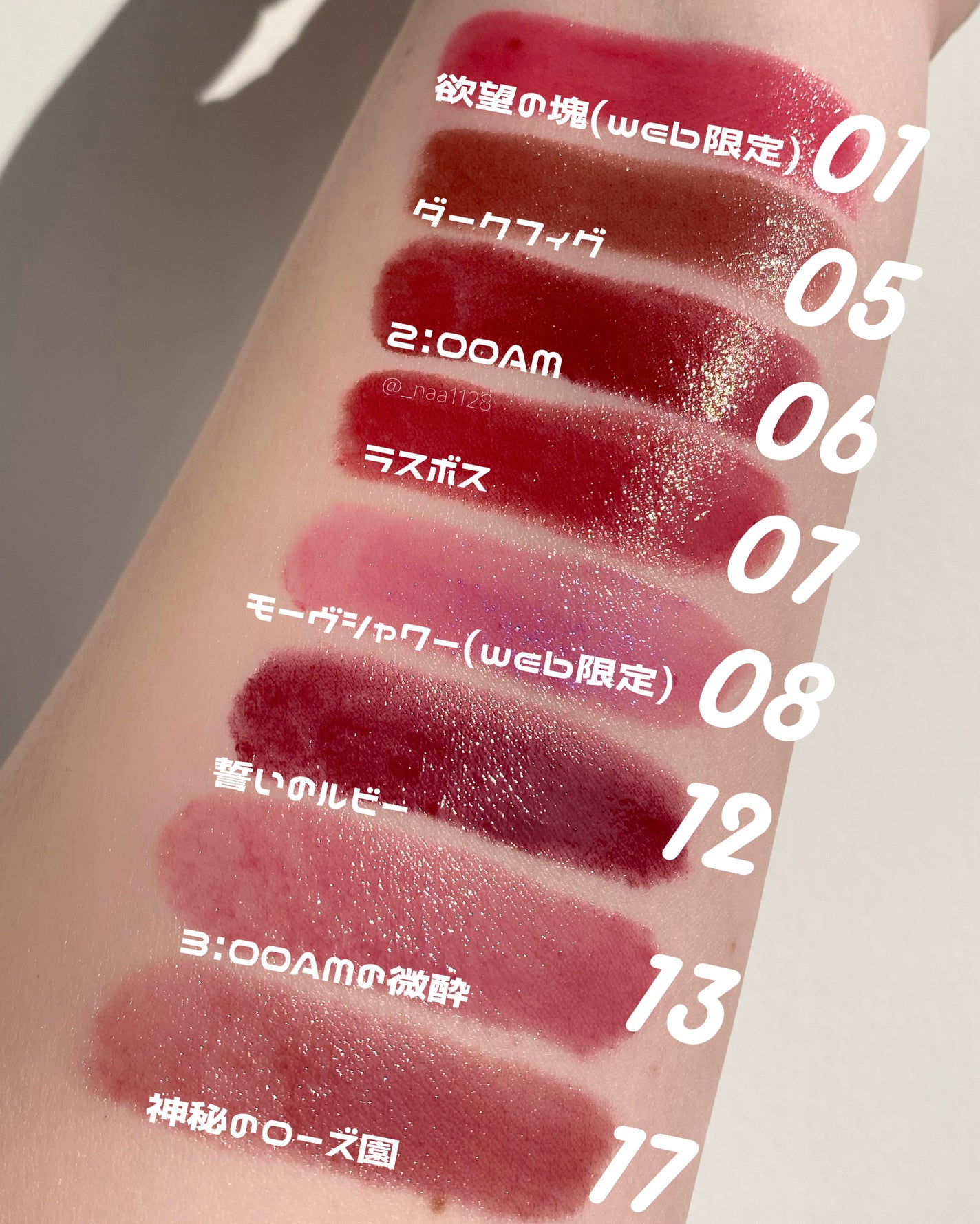 ケイト リップモンスター/KATE/口紅を使ったクチコミ(3枚目)