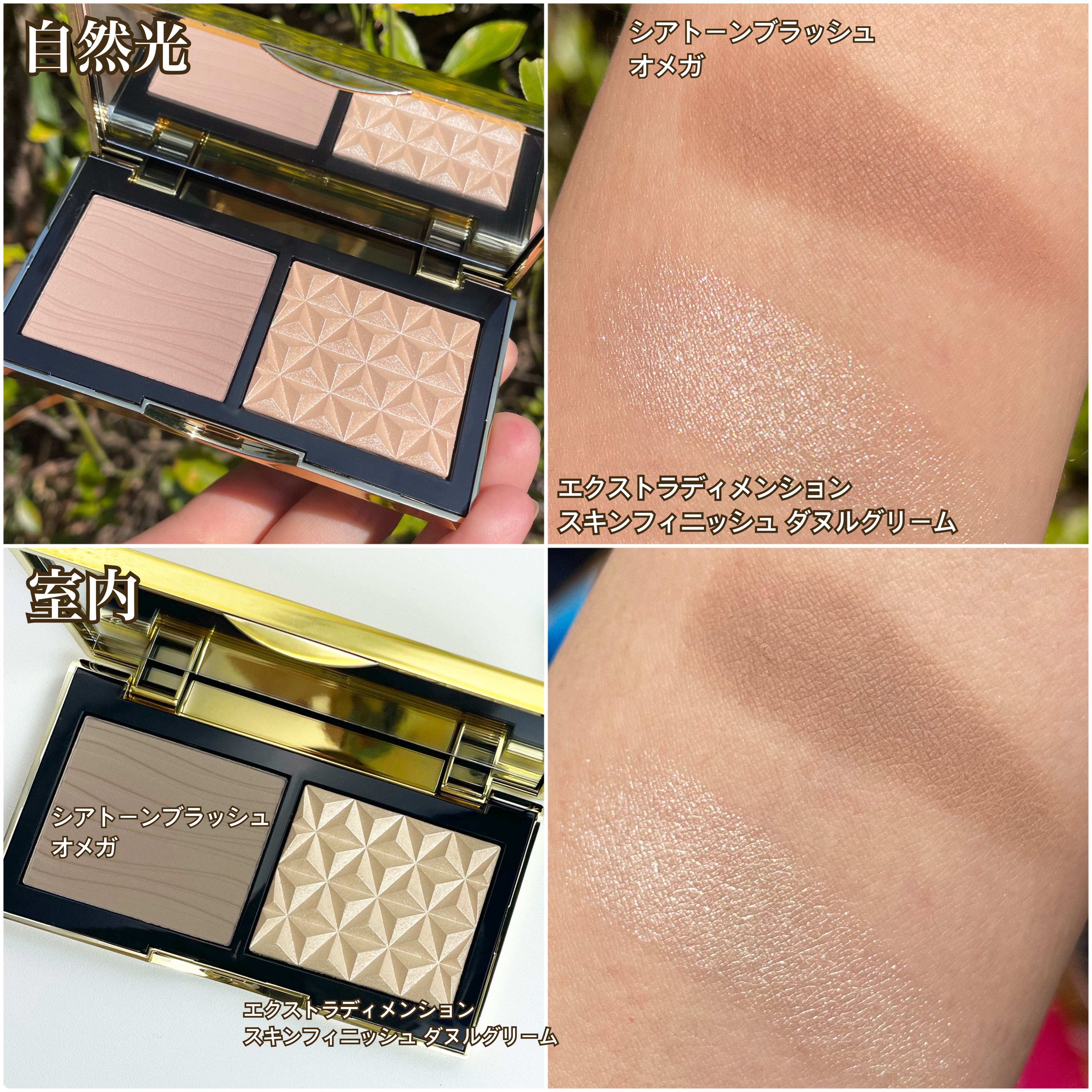 スカルプト&グロウ デュオ ハイライト&コントアーパレット/M・A・C/プレストパウダーを使ったクチコミ（3枚目）