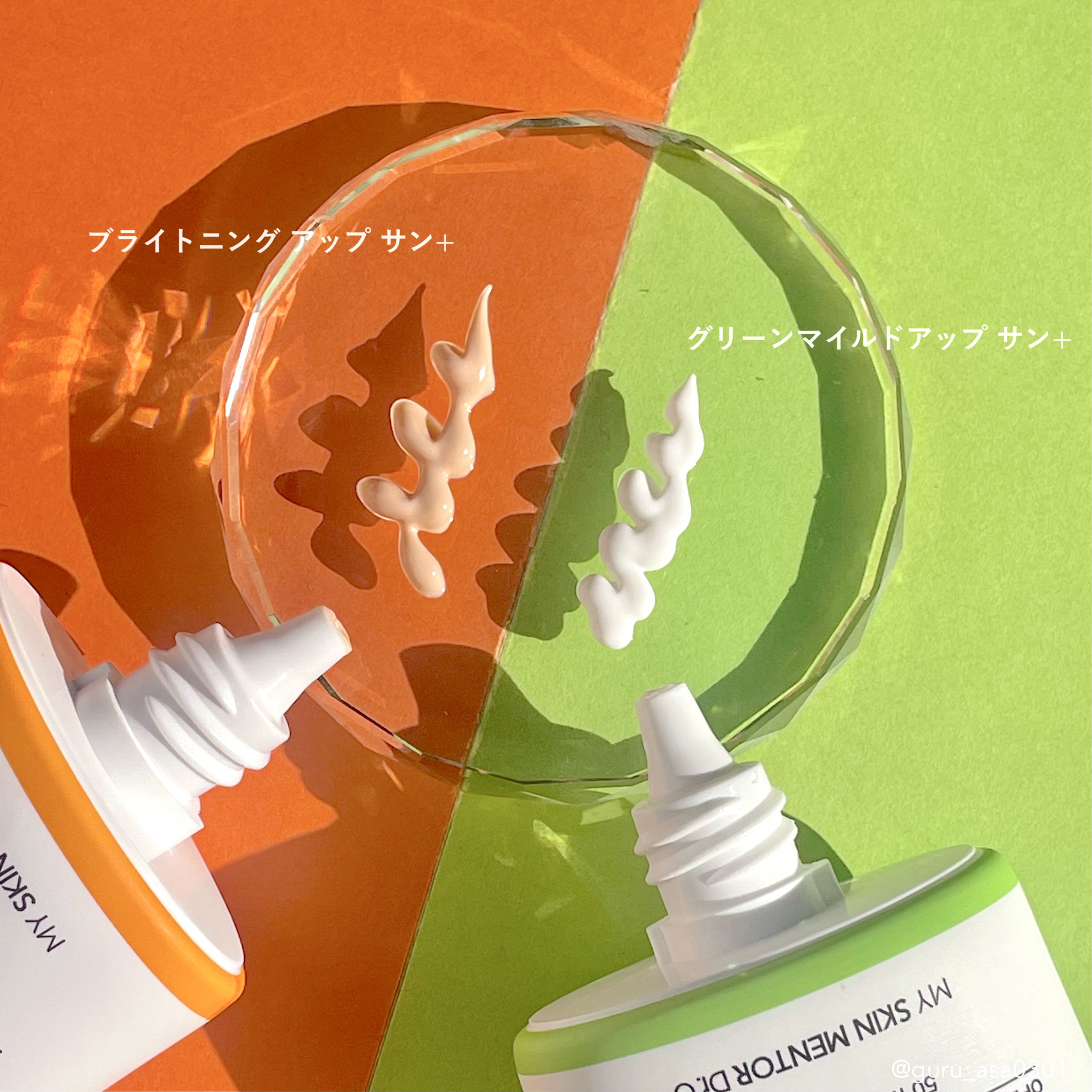 ブライトニングアップサンプラス/Dr.G/日焼け止めクリームを使ったクチコミ（2枚目）