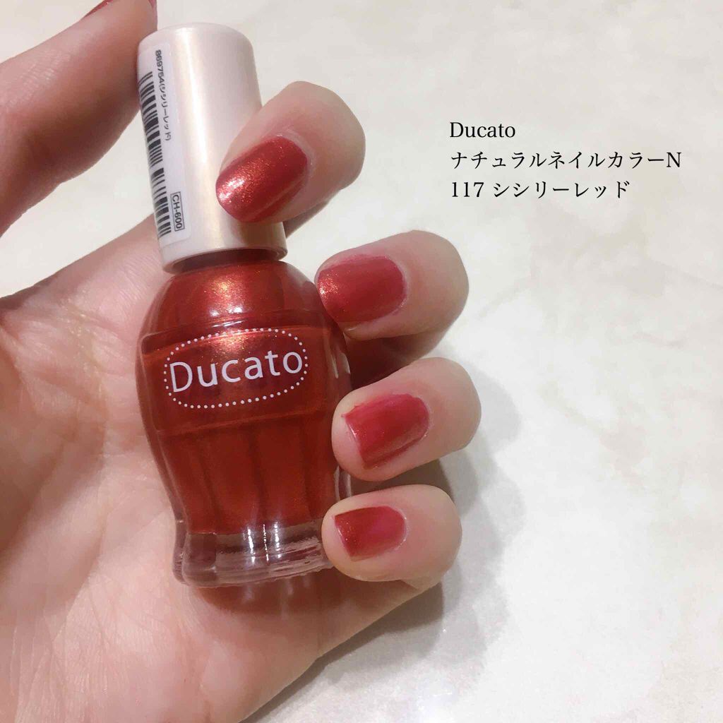 ナチュラルネイルカラーN/デュカート/マニキュアを使ったクチコミ(2枚目)
