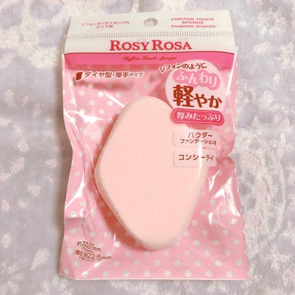 シフォンタッチスポンジN ダイヤ型/ロージーローザ/パフ・スポンジを使ったクチコミ(1枚目)