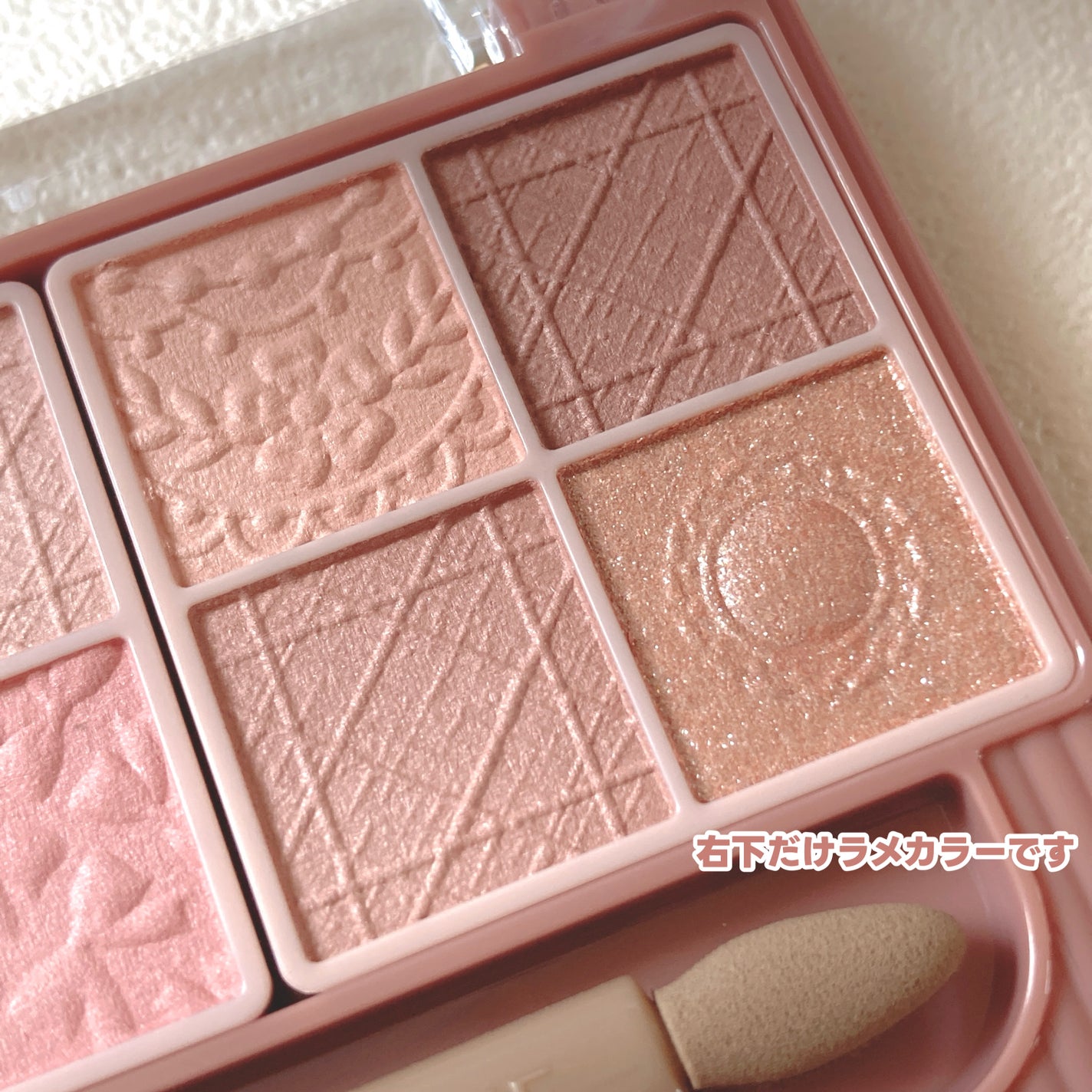 プティパレットアイズ(マットタイプ)/キャンメイク/パウダーアイシャドウを使ったクチコミ(4枚目)