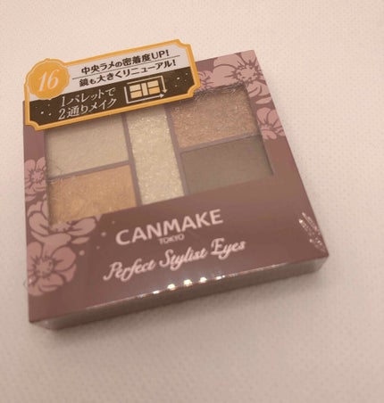 パーフェクトスタイリストアイズ 16 ダブルサンシャイン/キャンメイク/アイシャドウパレットを使ったクチコミ(1枚目)