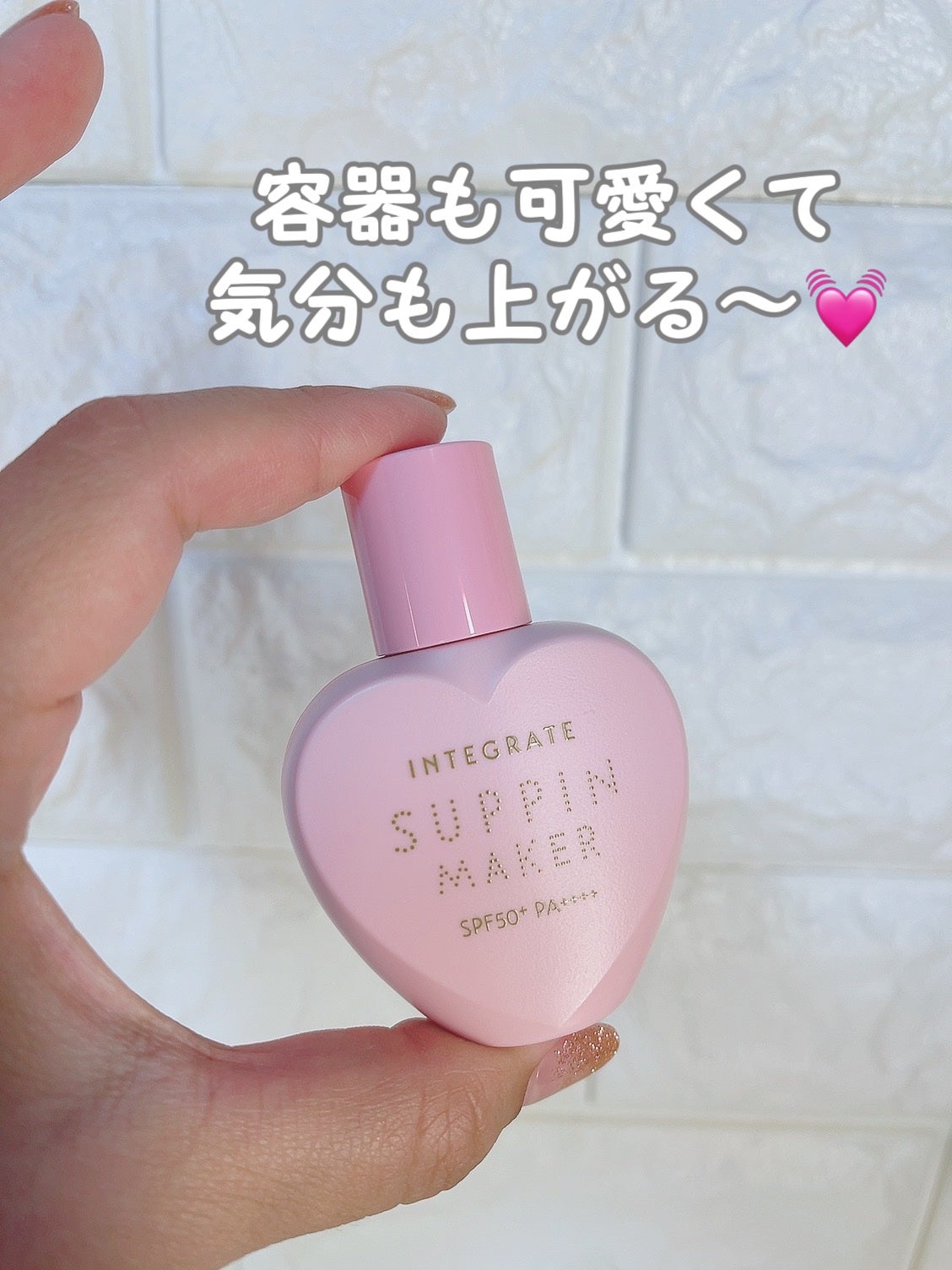 すっぴんメイカー トーンアップUV/インテグレート/化粧下地を使ったクチコミ(7枚目)