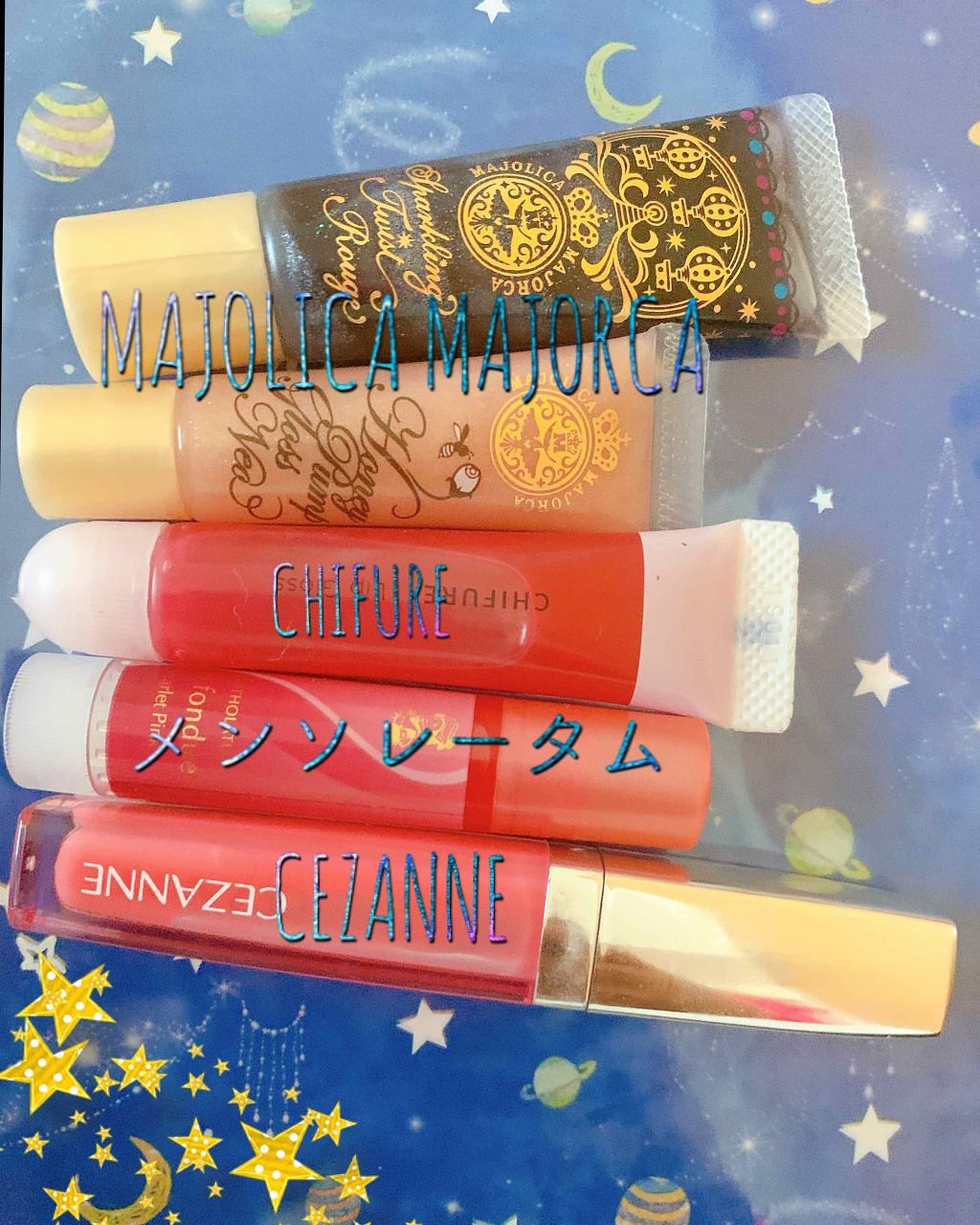 リップフォンデュ/メンソレータム/リップバームを使ったクチコミ（2枚目）