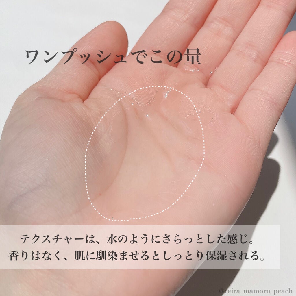 CM エッセンス/unlabel/美容液を使ったクチコミ(3枚目)