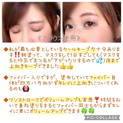 ボリューム エクスプレス フォルス ラッシュ/MAYBELLINE NEW YORK/マスカラを使ったクチコミ(2枚目)